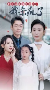 老公给秘书转账后,我杀疯了