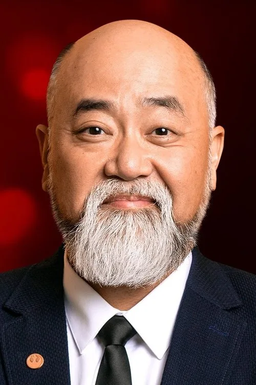李善亨
