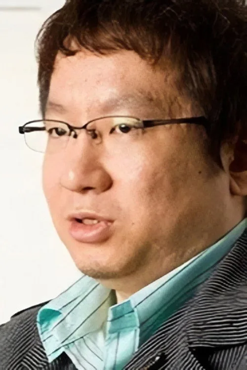 三浦贵博