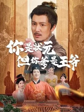 陛下是我亲二叔
