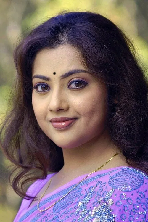 米娜