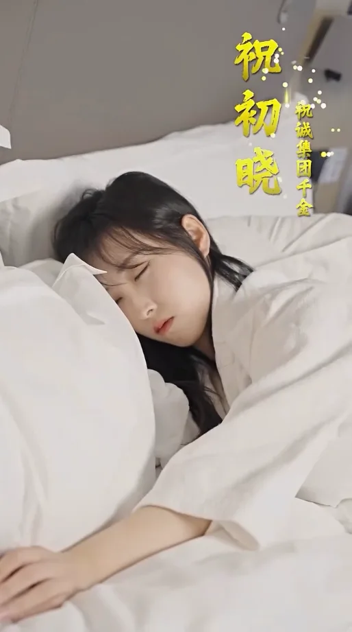 新:豪门继承人拉着我领证