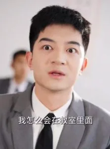 透视后,揽尽天下至宝